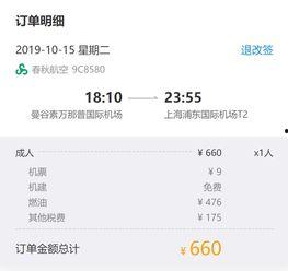 国产在线播放线99